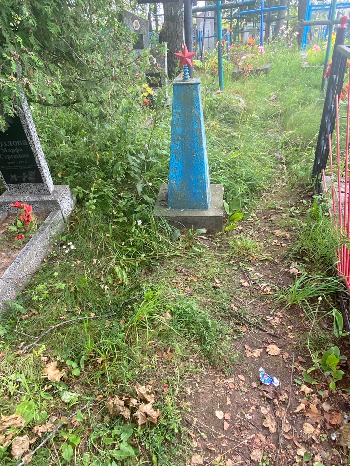 Фотография надгробия